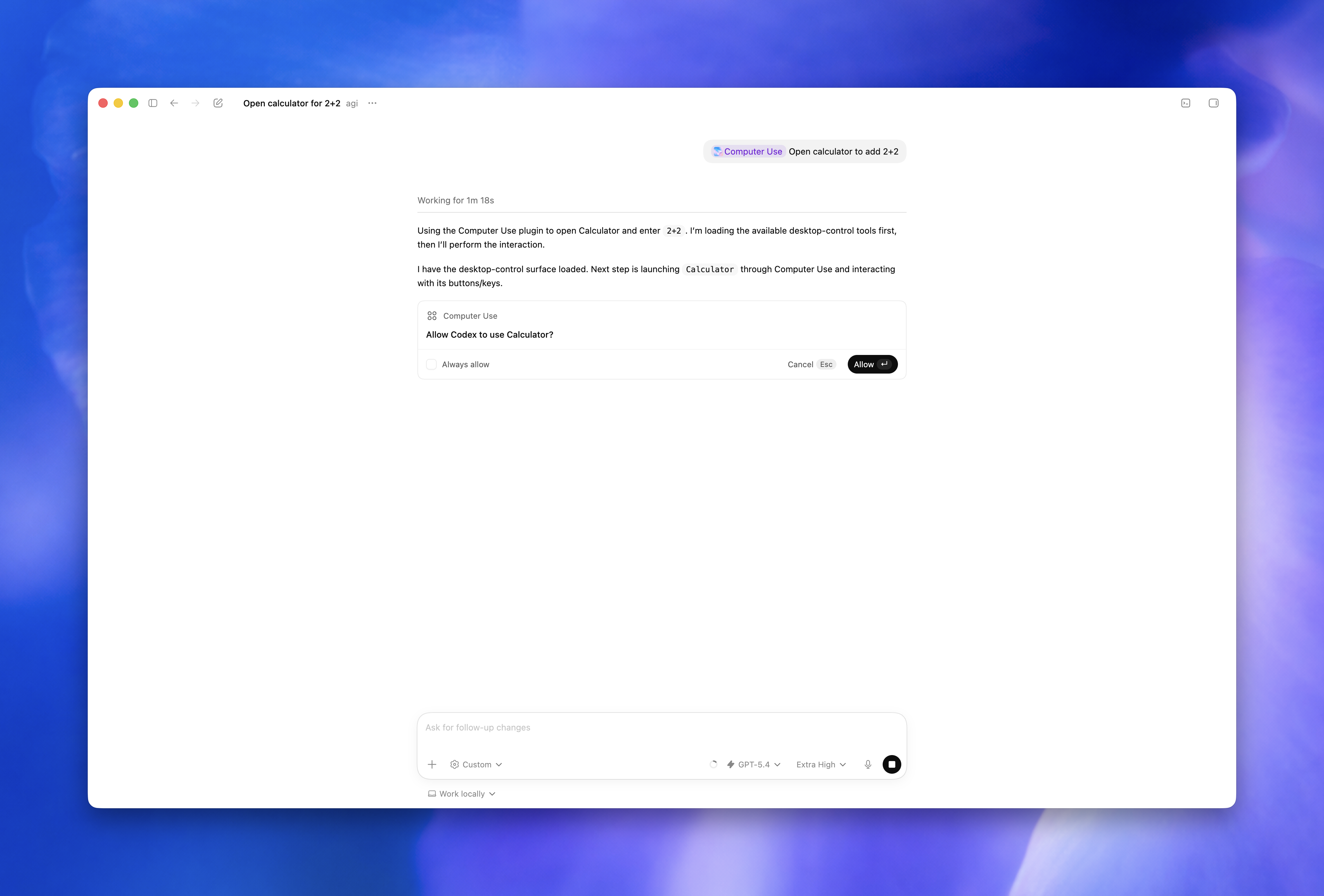 Codex App 请求使用 Computer Use 操作 Calculator 的权限界面